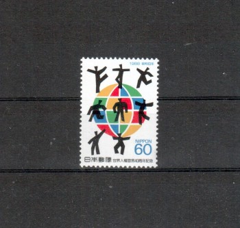 Japan Michelnummer1820 postfrisch