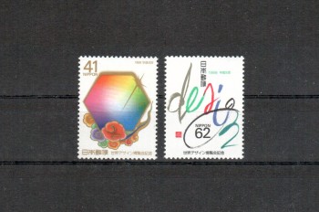 Japan Michelnummer1863 - 1864 postfrisch