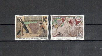 Japan Michelnummer1886 - 1887 postfrisch