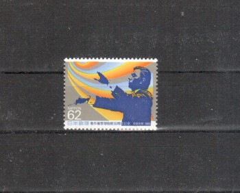 Japan Michelnummer1894 postfrisch