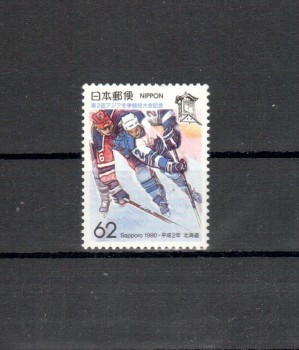 Japan Michelnummer1901 postfrisch