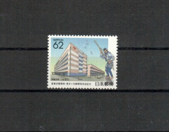 Japan Michelnummer1984 postfrisch