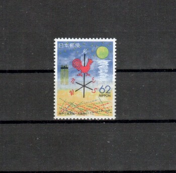 Japan Michelnummer2075 A postfrisch