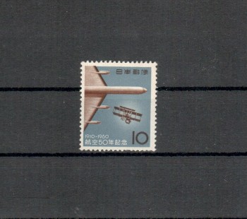 Japan Michelnummer732 postfrisch Japan Michelnummer732 postfrisch