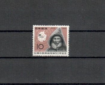 Japan Michelnummer739 postfrisch Japan Michelnummer739 postfrisch