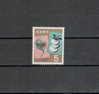 Japan Michelnummer851 postfrisch Japan Michelnummer851 postfrisch
