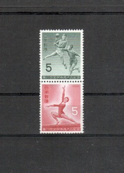 Japan Michelnummer860 - 861 postfrisch Japan Michelnummer860 - 861 postfrisch
