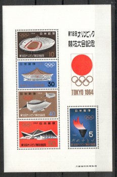 Japan Michelnummer869 - 873 Block 73 postfrisch Japan Michelnummer869 - 873 Block 73 postfrisch