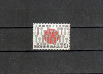 Japan Michelnummer897 postfrisch Japan Michelnummer897 postfrisch