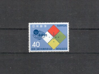 Japan Michelnummer926 postfrisch Japan Michelnummer926 postfrisch