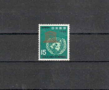 Japan Michelnummer946 postfrisch Japan Michelnummer946 postfrisch