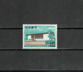 Japan Michelnummer962 postfrisch Japan Michelnummer962 postfrisch