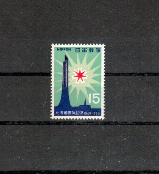 Japan Michelnummer999 postfrisch