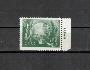 Japan MichelnummerFaksimile 1