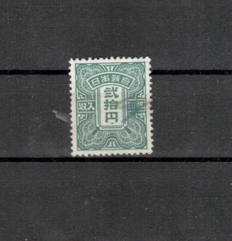 Japan MichelnummerFaksimile 2