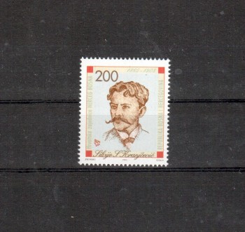 B + H , Mostar Michelnummer 4 postfrisch