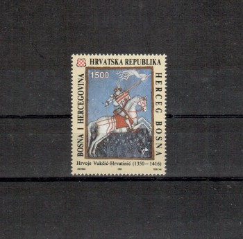 B + H , Mostar Michelnummer 10 postfrisch