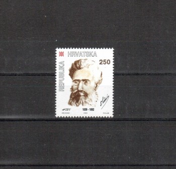 Kroatien Michelnummer 220 postfrisch