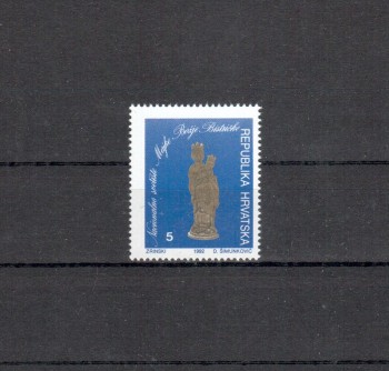Kroatien Zwangszuschlag Michelnummer 23 postfrisch Kroatien Zwangszuschlag Michelnummer 23 postfrisch