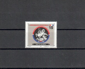 Kroatien Zwangszuschlag Michelnummer 25 postfrisch Kroatien Zwangszuschlag Michelnummer 25 postfrisch