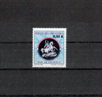 Kroatien Zwangszuschlag Michelnummer 37 postfrisch Kroatien Zwangszuschlag Michelnummer 37 postfrisch