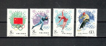 LakePlacid 011 China Volksrepublik 1590 - 1593 postfrisch LakePlacid 011 China Volksrepublik 1590 - 1593 postfrisch