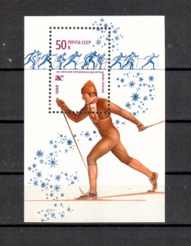 LakePlacid 055 Sowjetunion Michelnummer Block 143 postfrisch LakePlacid 055 Sowjetunion Michelnummer Block 143 postfrisch