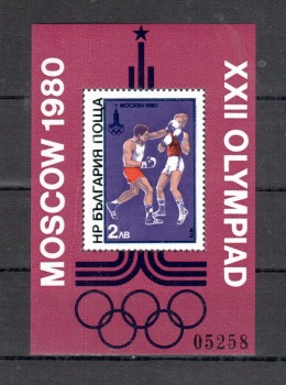 moskau029 Bulgarien Michelnummer Block 99 postfrisch