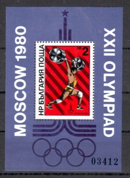 moskau031 Bulgarien Michelnummer Block 101 postfrisch