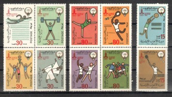 moskau090 Kuwait Michelnummer 862 - 871 postfrisch