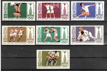 moskau113 Mongolei Michelnummer 1287 - 1293 postfrisch