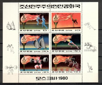 moskau143 Nordkorea Michelnummer 1960 - 1865 Kleinbogen postfrisch
