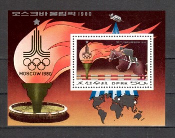 moskau144 Nordkorea Michelnummer  Block 60 postfrisch