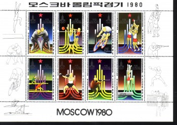 moskau146 Nordkorea Michelnummer 1881 - 1887 Kleinbogen postfrisch