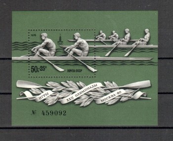 moskau187 Sowjetunion Michelnummer Block 127 postfrisch moskau187 Sowjetunion Michelnummer Block 127 postfrisch