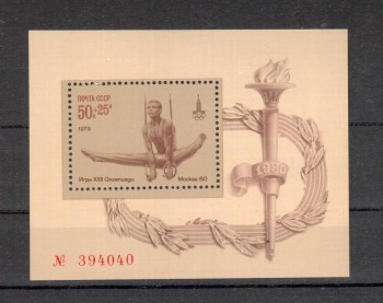 moskau191 Sowjetunion Michelnummer Block 136 postfrisch moskau191 Sowjetunion Michelnummer Block 136 postfrisch