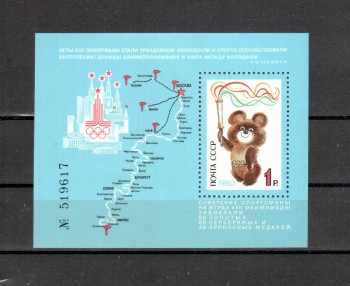 moskau196 Sowjetunion Michelnummer Block 148 postfrisch