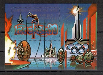 moskau241 Zentralafrika Michelnummer Block 58 A postfrisch moskau241 Zentralafrika Michelnummer Block 58 A postfrisch