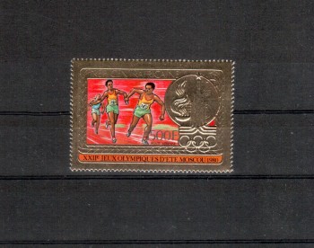 moskau248 Zentralafrika Michelnummer 686 A postfrisch moskau248 Zentralafrika Michelnummer 686 A postfrisch