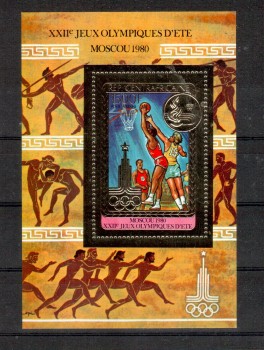 moskau249 Zentralafrika Michelnummer Block 89 A postfrisch moskau249 Zentralafrika Michelnummer Block 89 A postfrisch