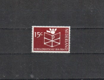 Niederlande Michelnummer 826 postfrisch Niederlande Michelnummer 826 postfrisch
