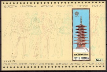 Rumaenien Michelnummer Block 80 postfrisch