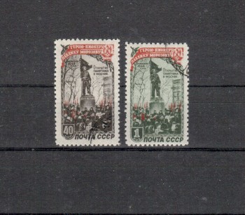 Sowjetunion Michelnummer 1448 - 1449 gestempelt