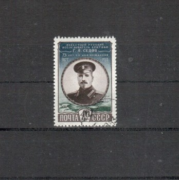 Sowjetunion Michelnummer 1634 gestempelt Sowjetunion Michelnummer 1634 gestempelt