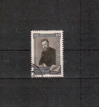 Sowjetunion Michelnummer 1641 gestempelt Sowjetunion Michelnummer 1641 gestempelt