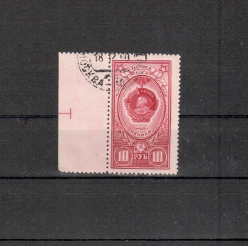 Sowjetunion Michelnummer 1657a gestempelt