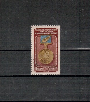 Sowjetunion Michelnummer 1665 gestempelt Sowjetunion Michelnummer 1665 gestempelt