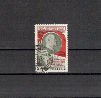 Sowjetunion Michelnummer 1681 gestempelt Sowjetunion Michelnummer 1681 gestempelt