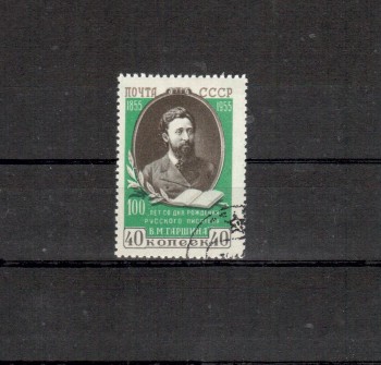 Sowjetunion Michelnummer 1748 gestempelt