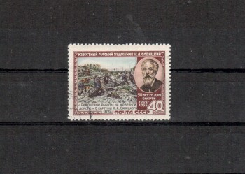 Sowjetunion Michelnummer 1750 gestempelt